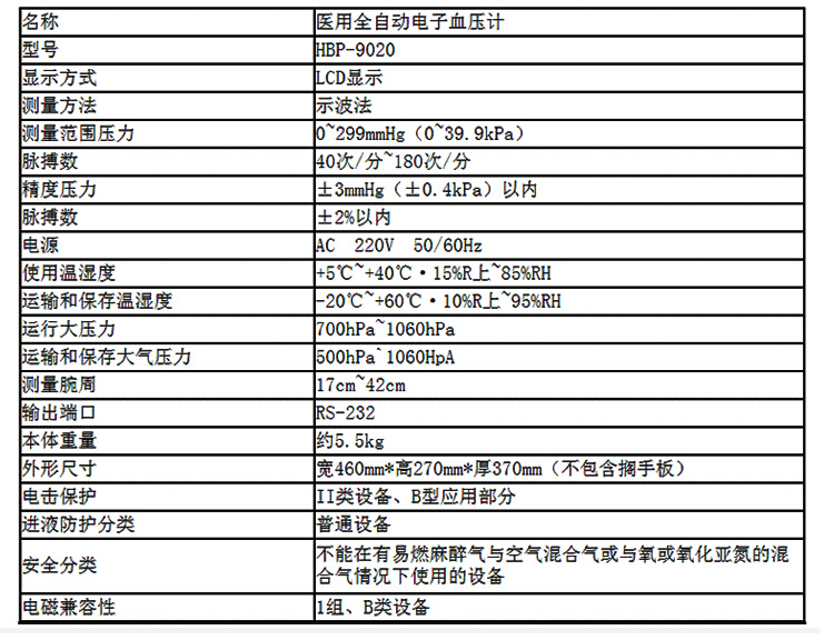 QQ截图20190220151955.jpg